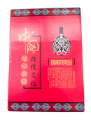 Guo Chui Jing Ju Chinese Culture set