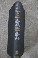 Set of 4 "Doctor" Books by Richard Gordon