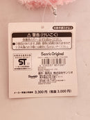Sanrio Easter My Melody In Pink Bunny Costume Plushie Keychain 6”