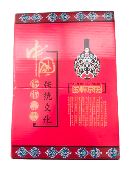 Guo Chui Jing Ju Chinese Culture set