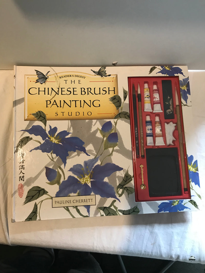 The Chinese Brush Painting Studio