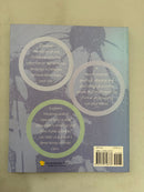 Chill Out 100 Creative Ways To Relax by Richard Craze