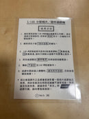 Favpem Lamicard-140 Laminator