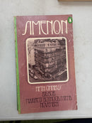 Simenon Vintage Omnibus 3 Book Bundle