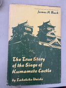 The True Story of the Siege of Kumamoto Castle