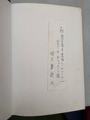 The True Story of the Siege of Kumamoto Castle