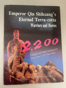 Set of 3 Terracotta Army books