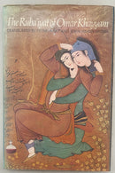 The Rubaiyat of Omar Khayyam - Edward Fitzgerald & Omar Khayyam