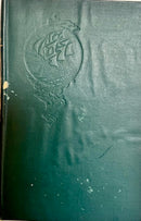 A Child's Garden of Verses by Robert Louis Stevenson